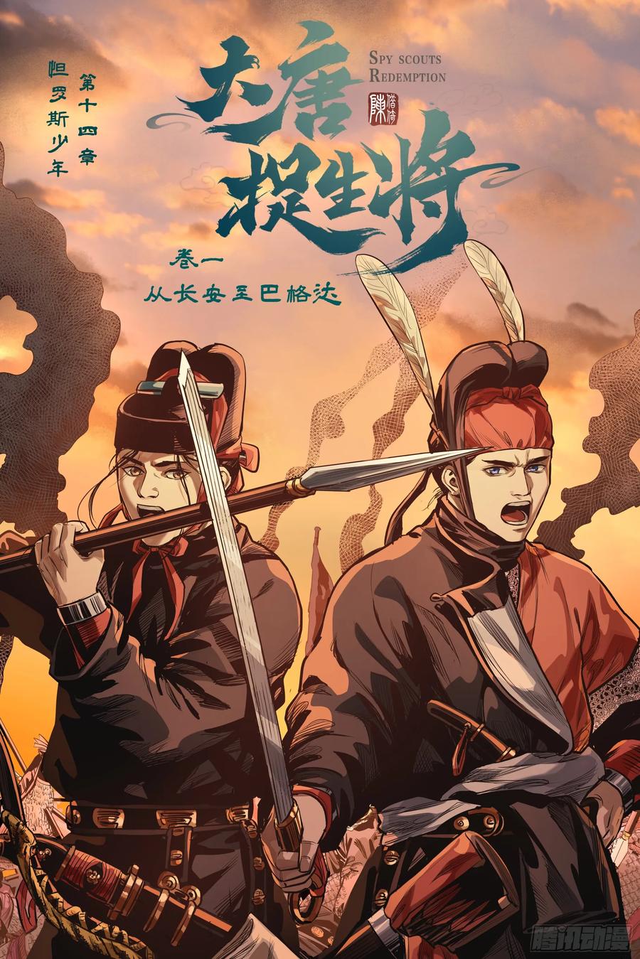 第2页