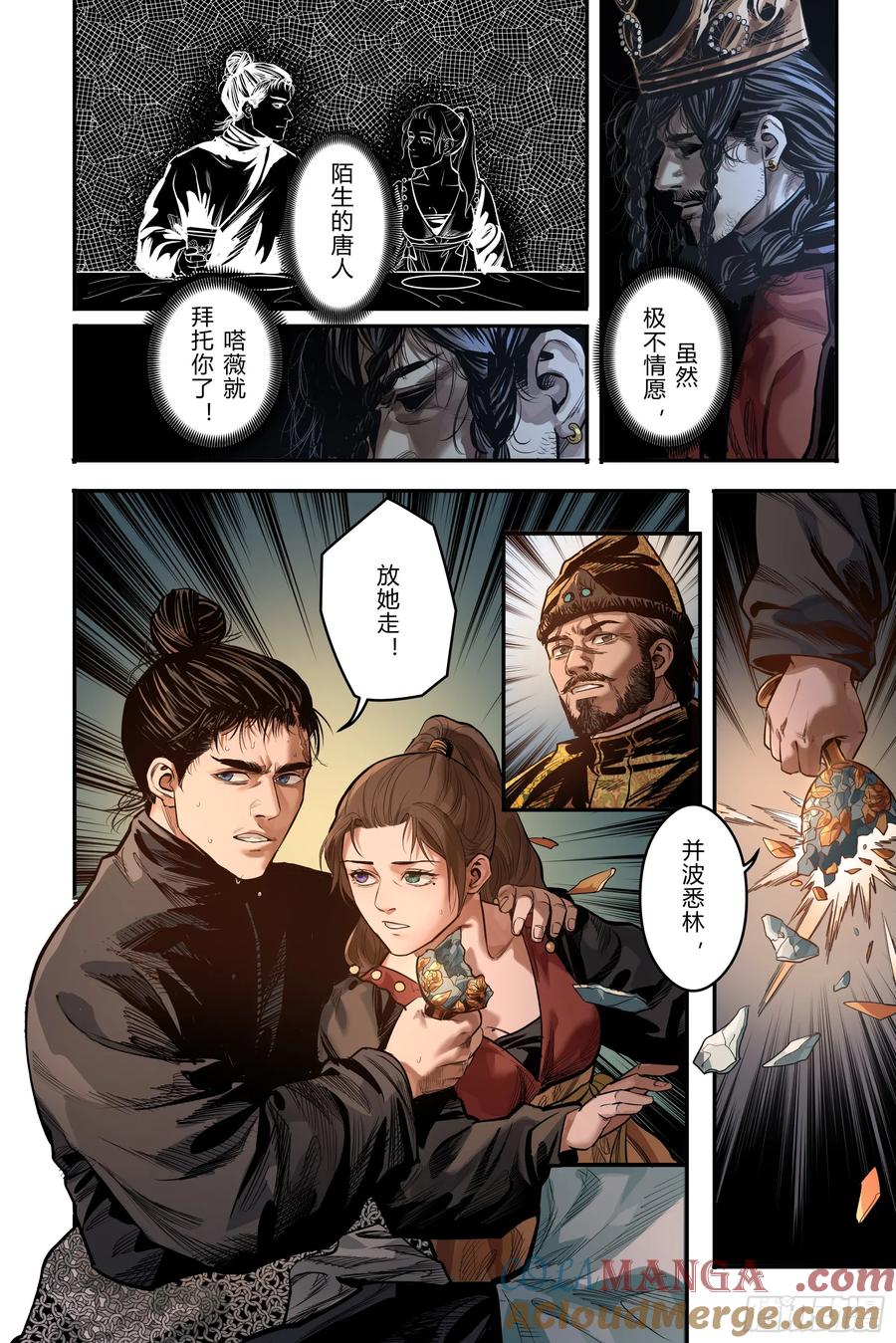 第10页