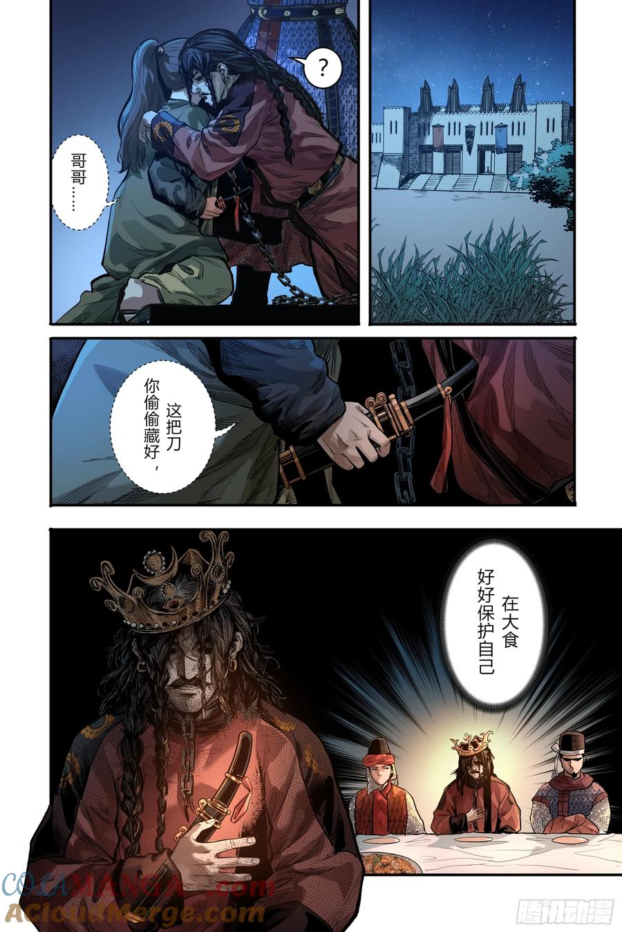第4页