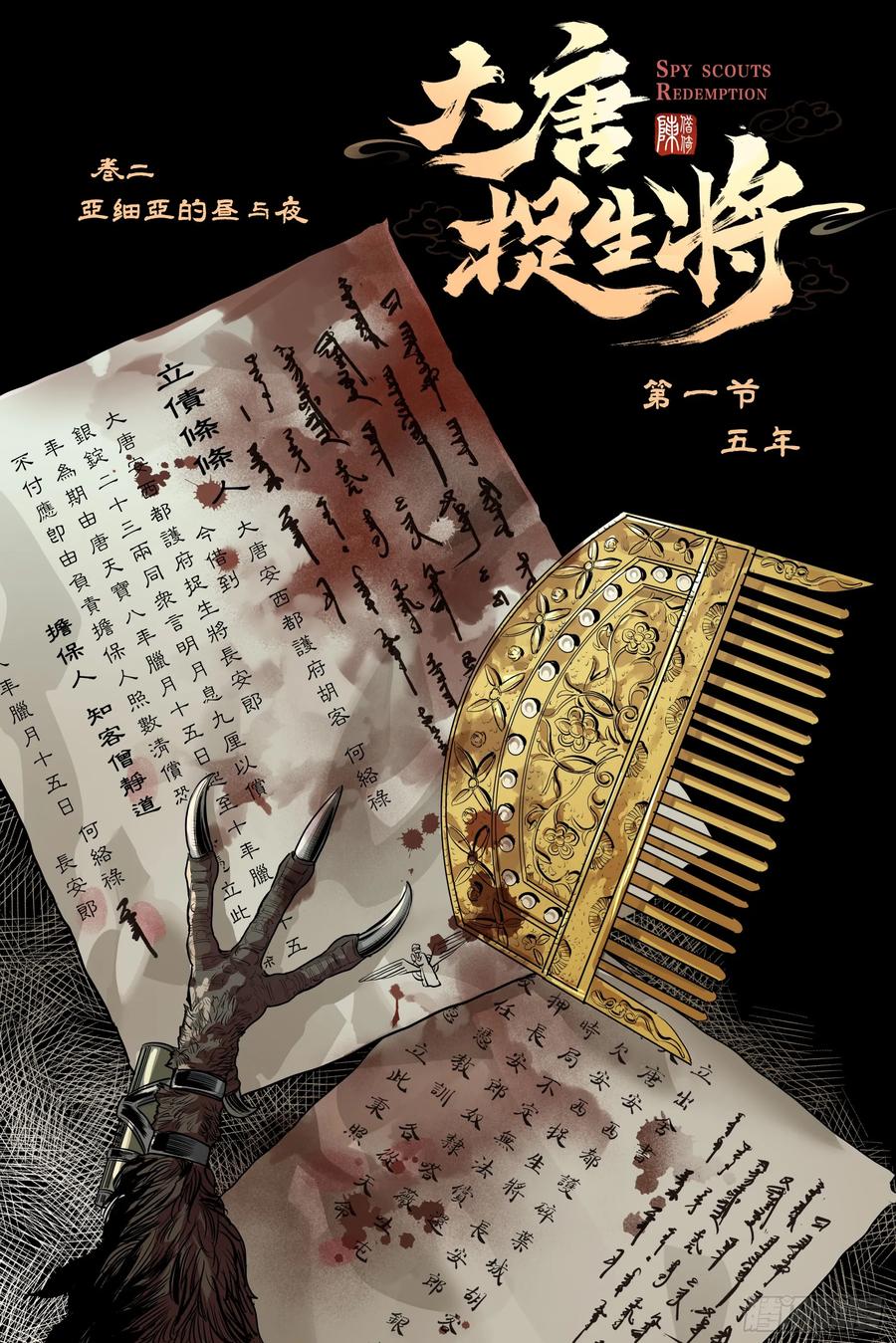 第2页