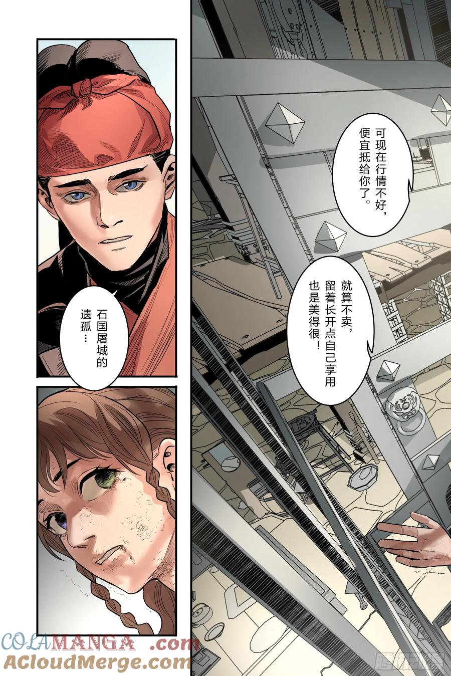 第25页
