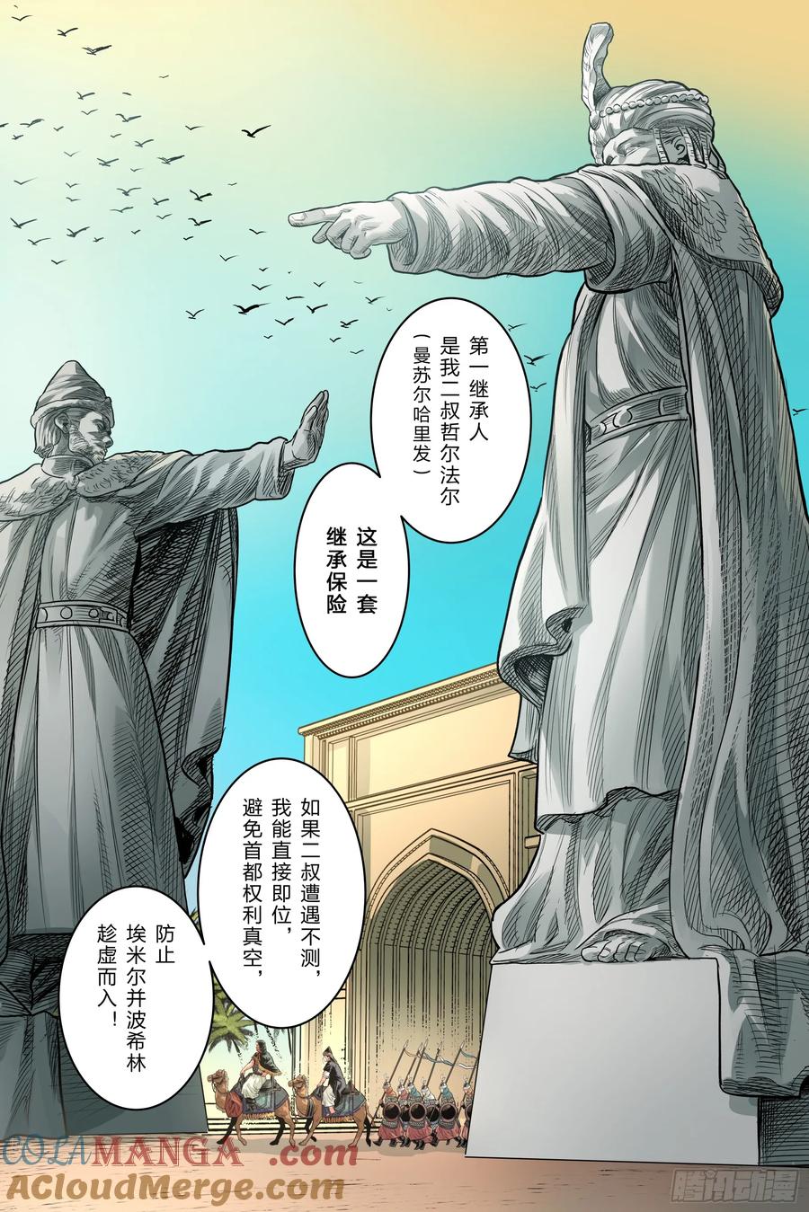 第3页