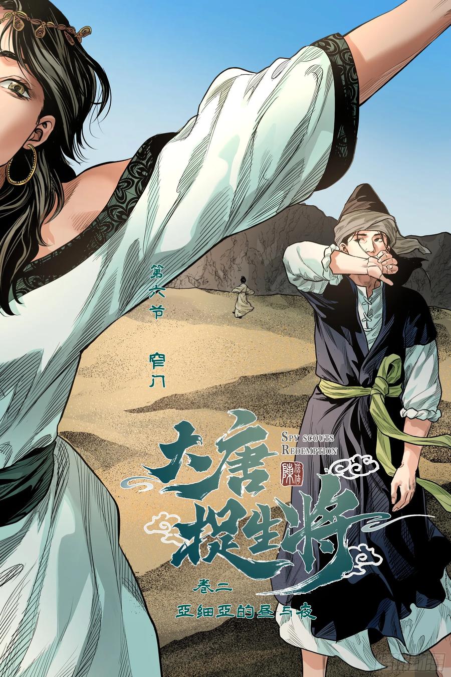 第2页