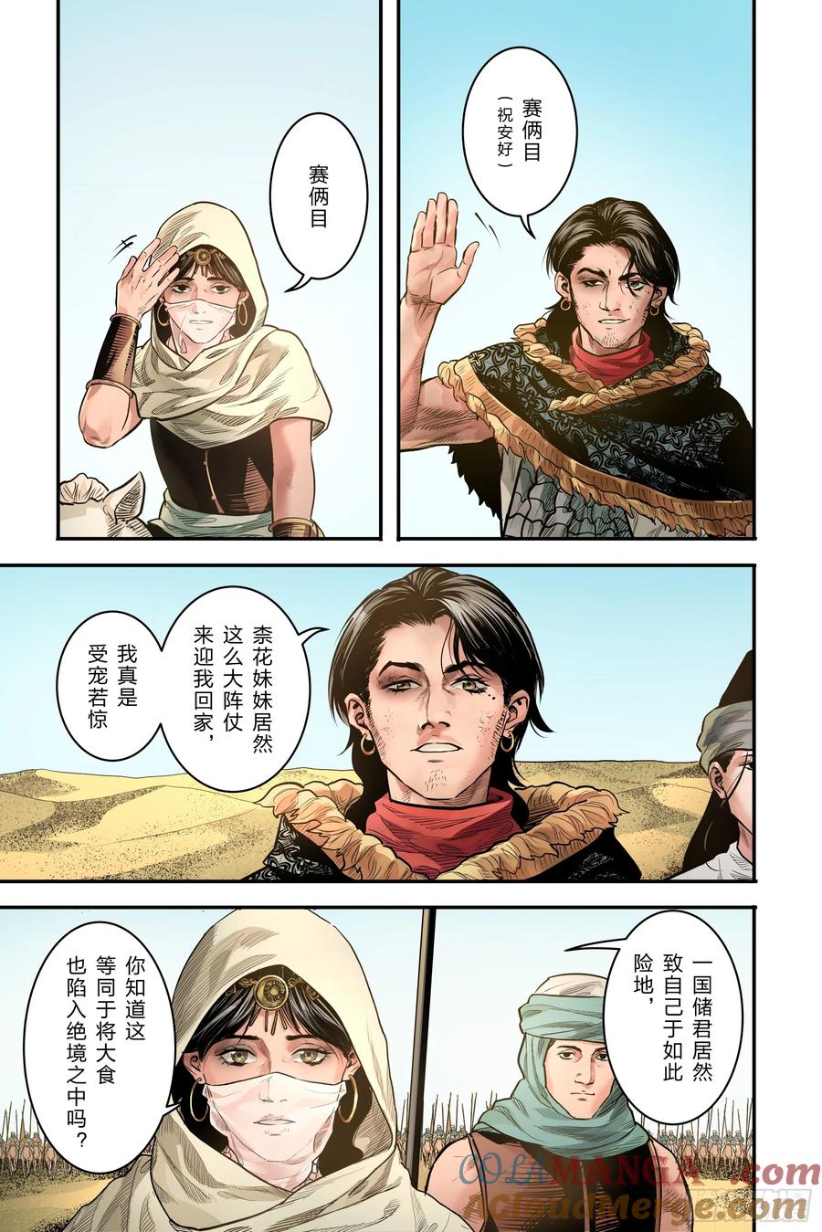 第13页