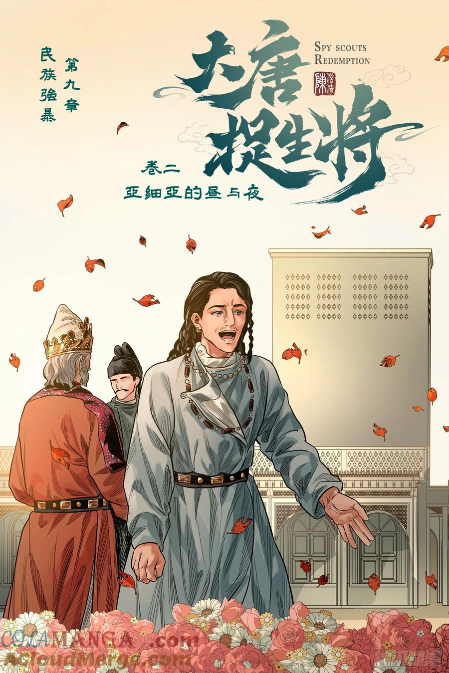 第3页