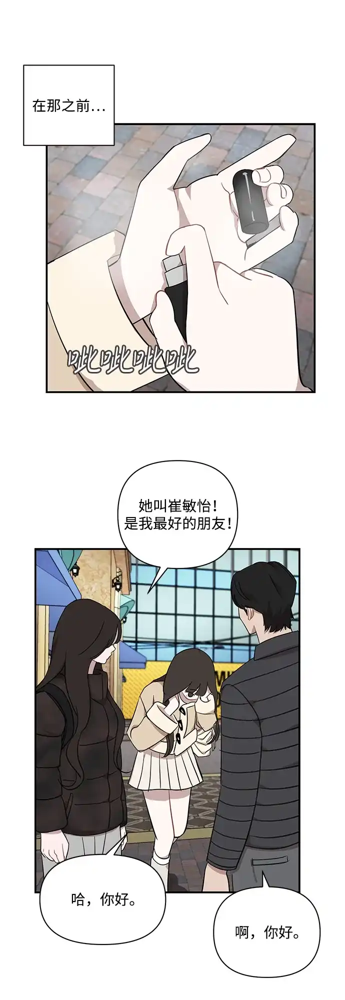 第41页