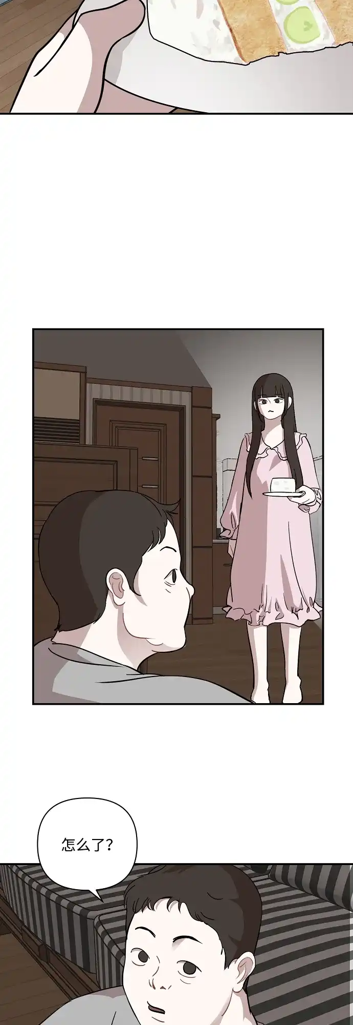 第44页