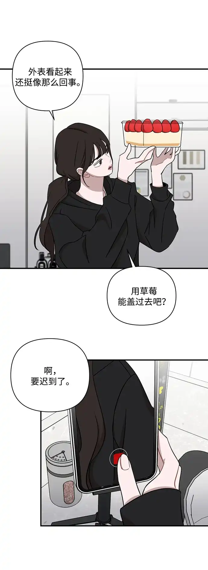 第64页