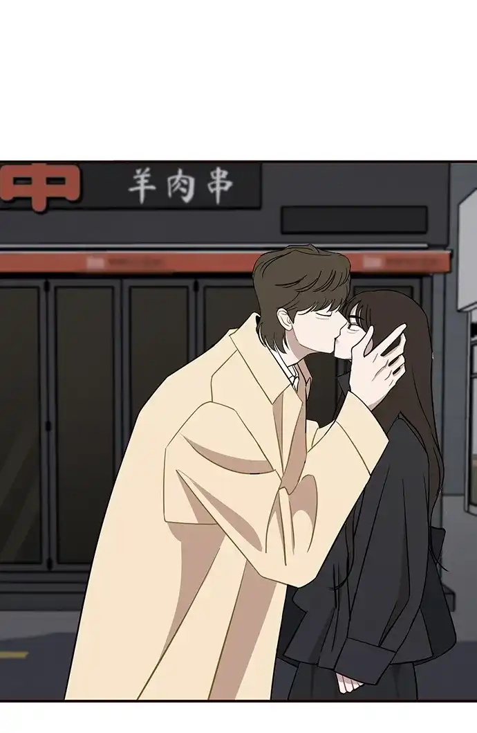 清醒点，女孩！ 第86话 第66页