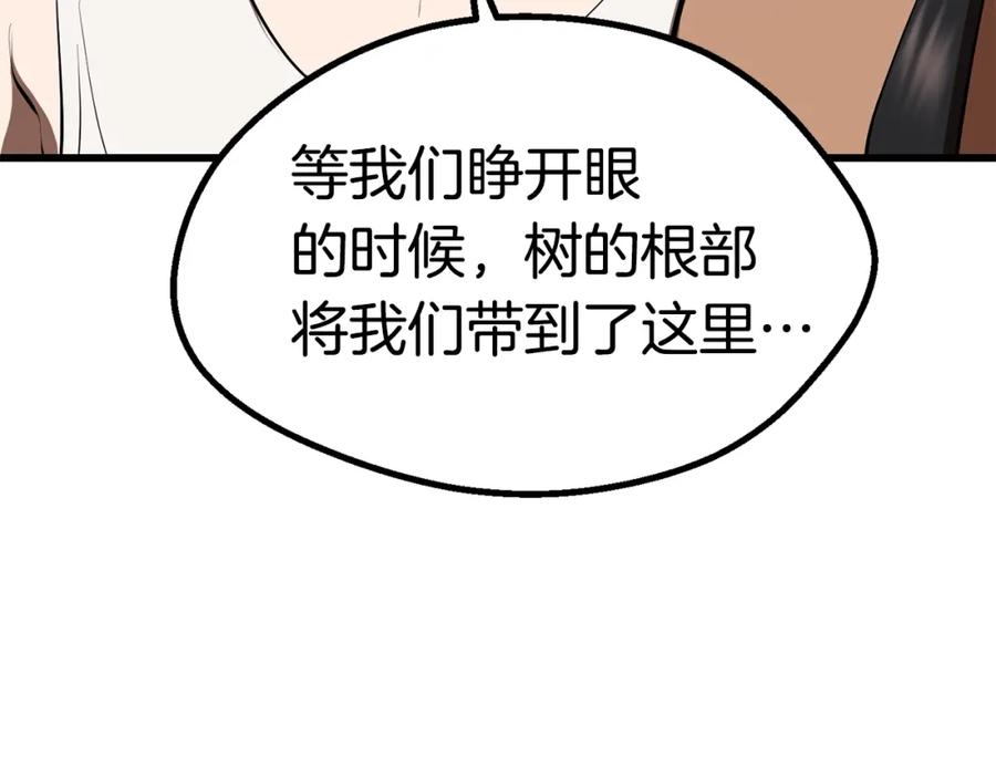 第206页