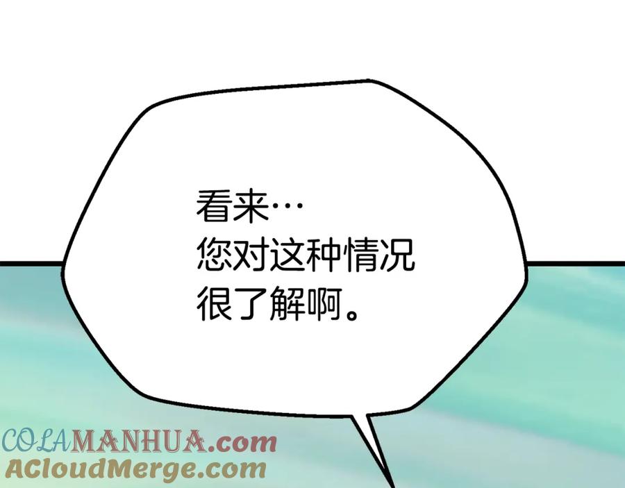 第233页