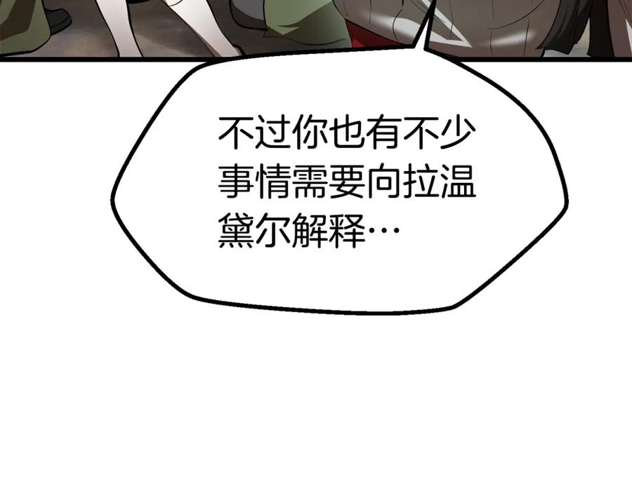 第238页