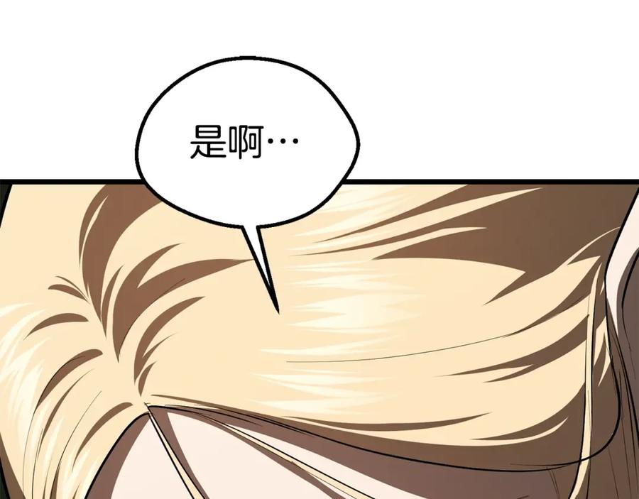 第239页