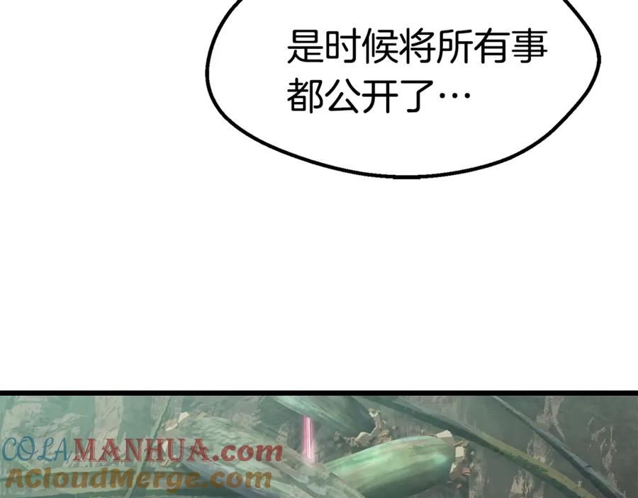 第241页