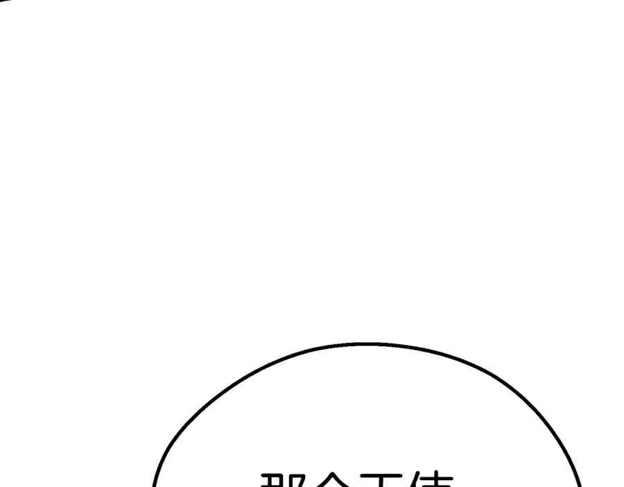 第260页