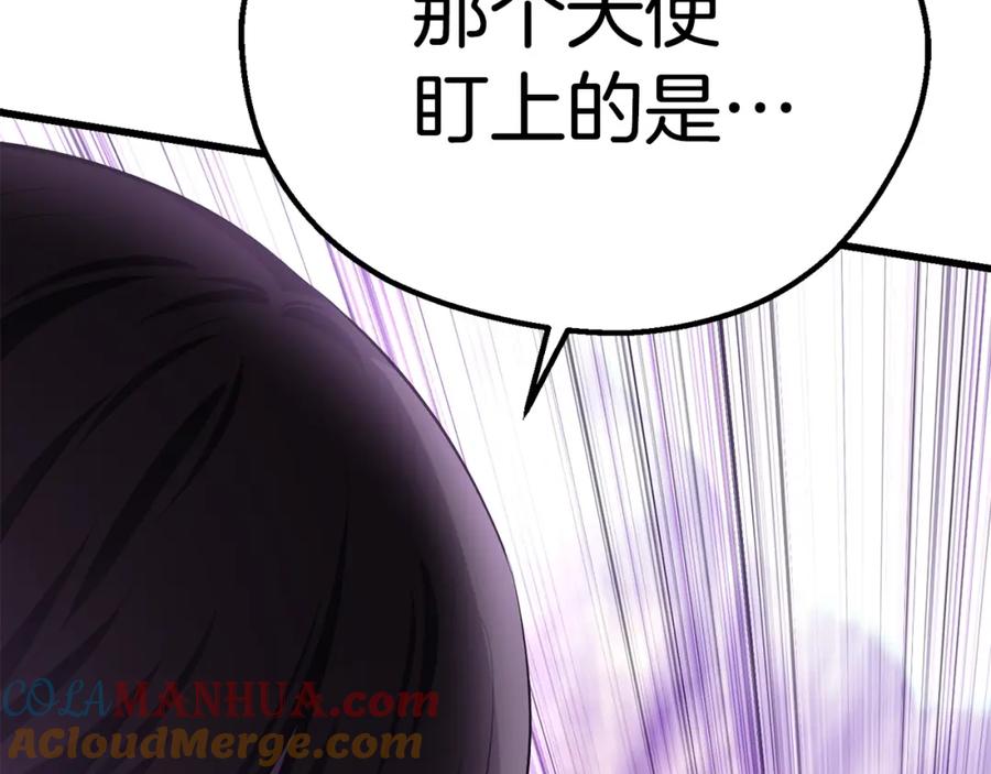 第261页