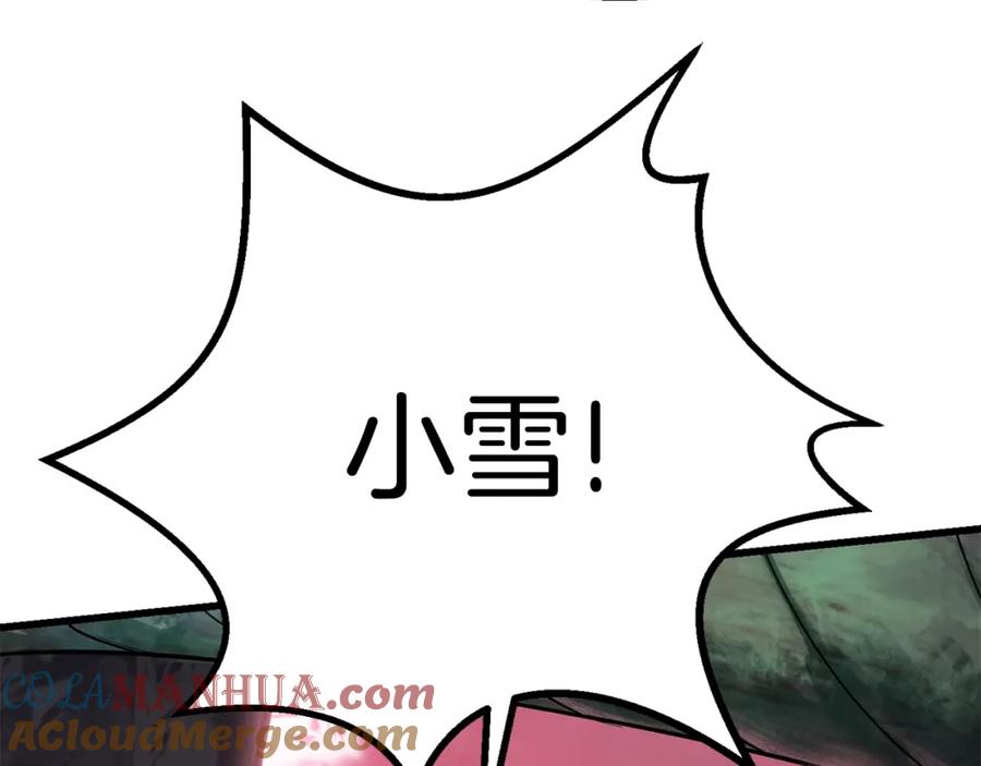 第281页
