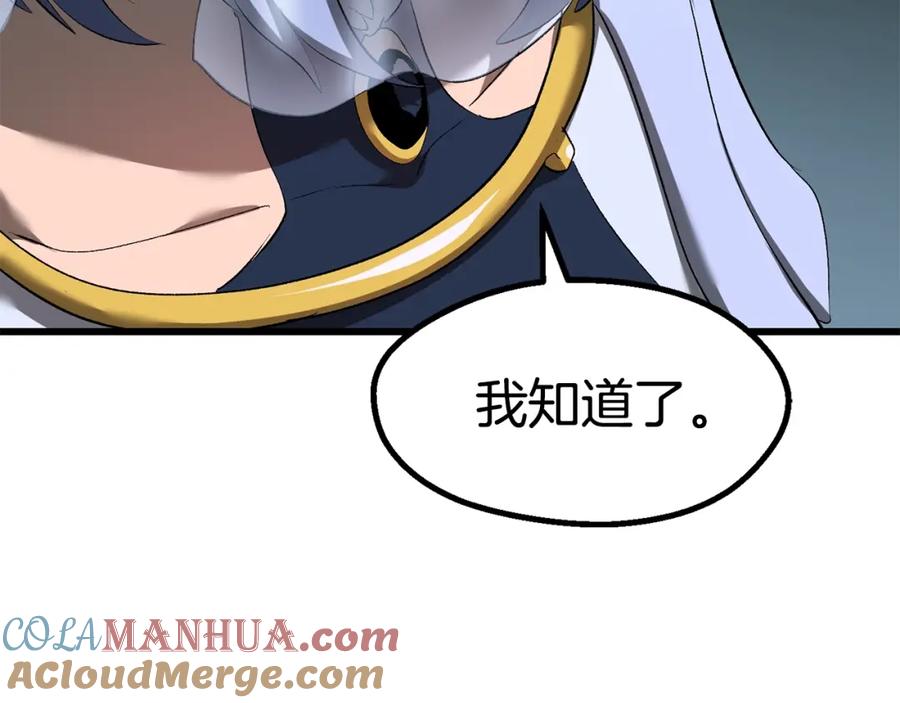 第205页
