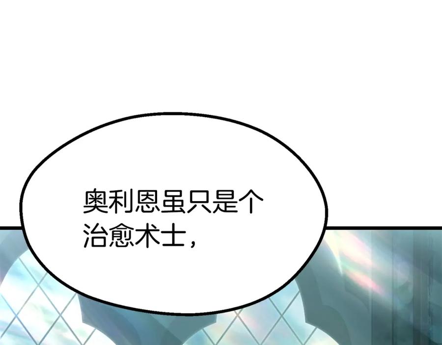 第231页