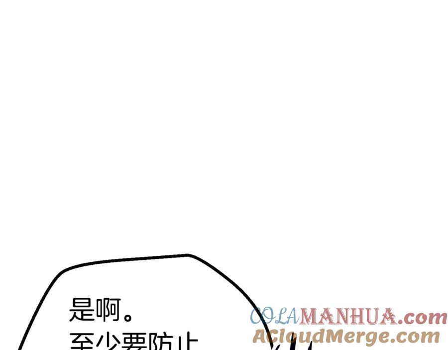 第241页