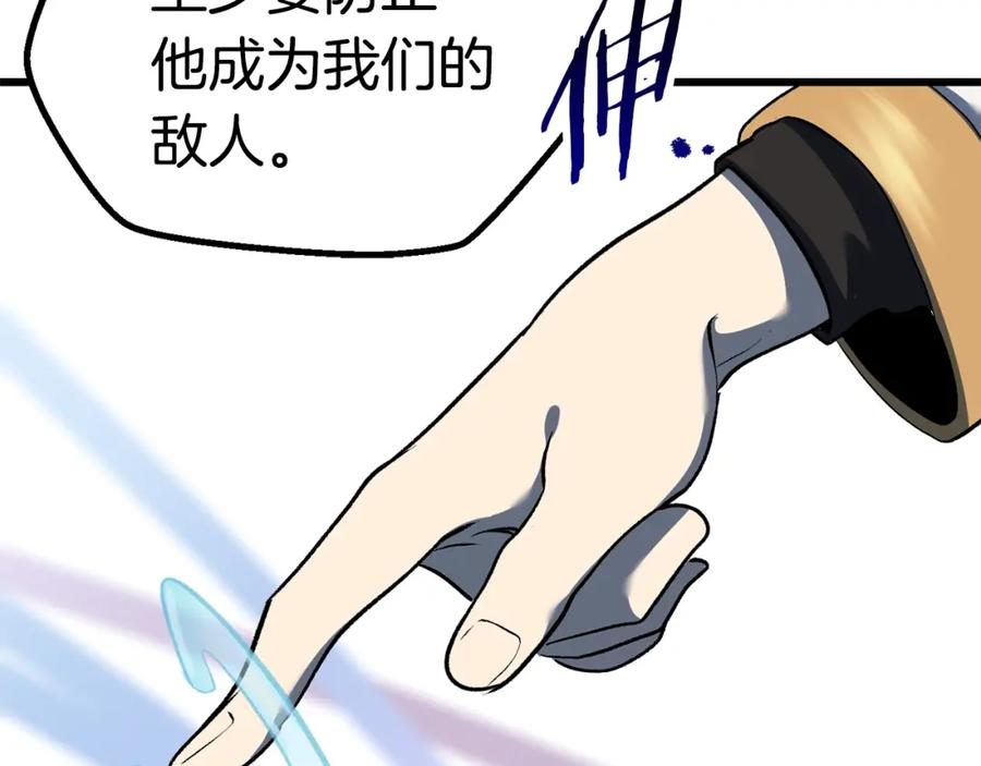 第242页