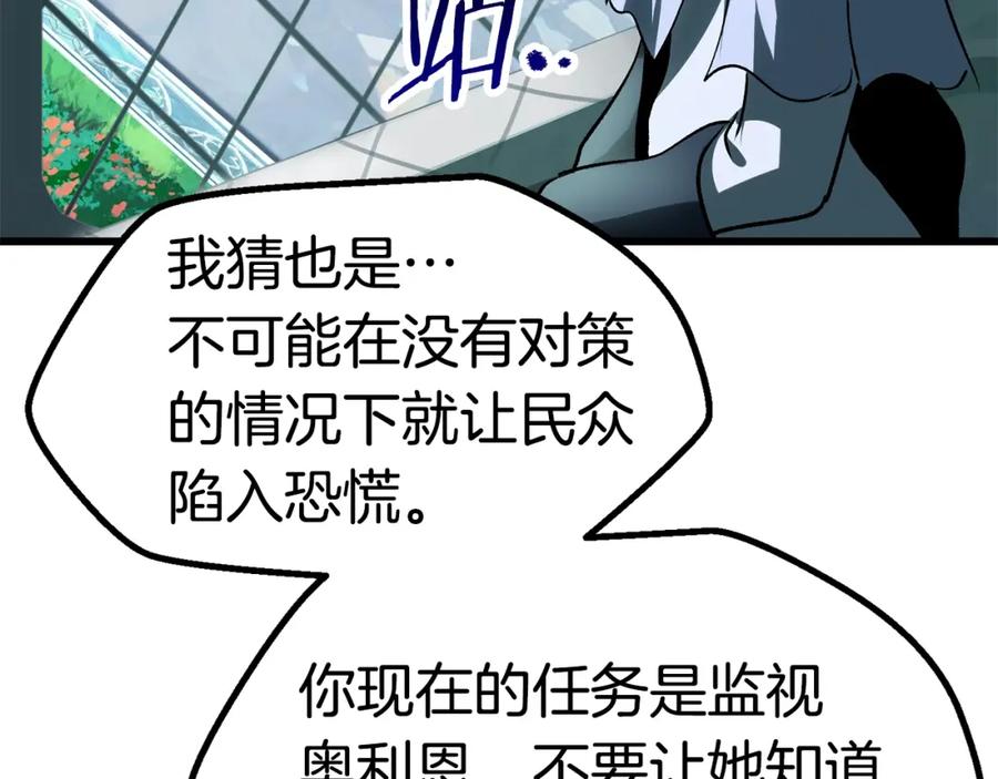 第251页