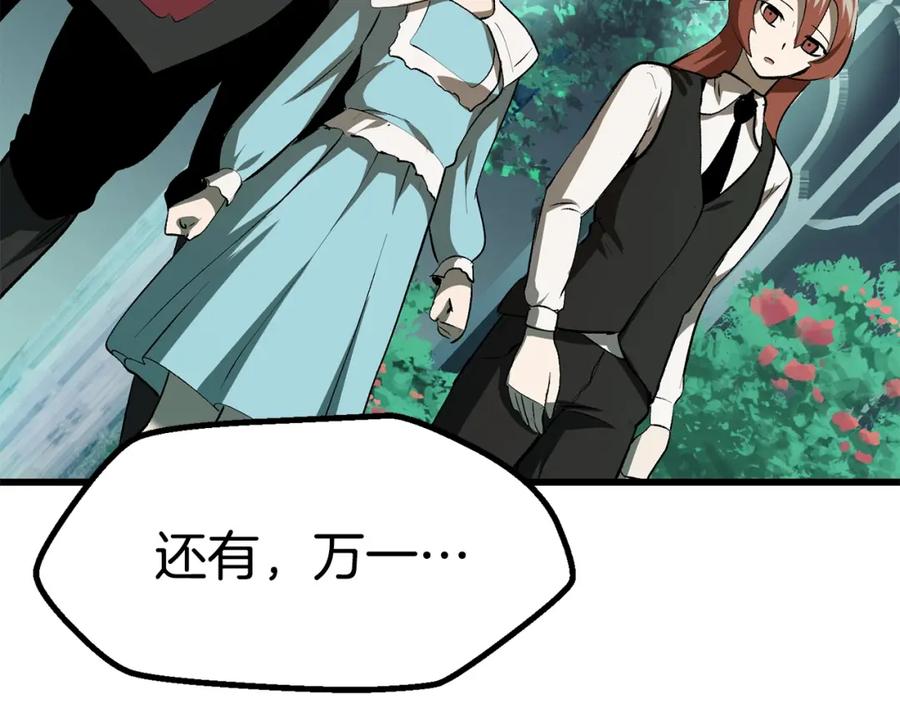 第254页
