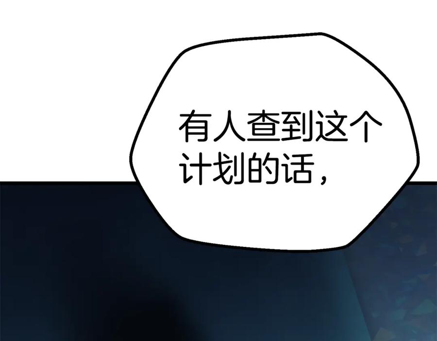 第256页