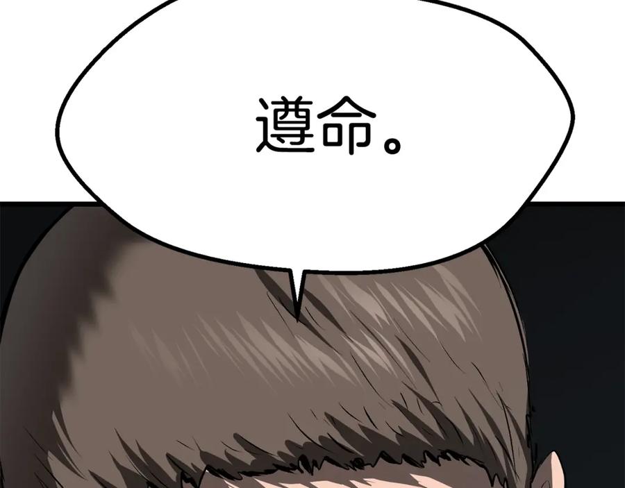 第259页