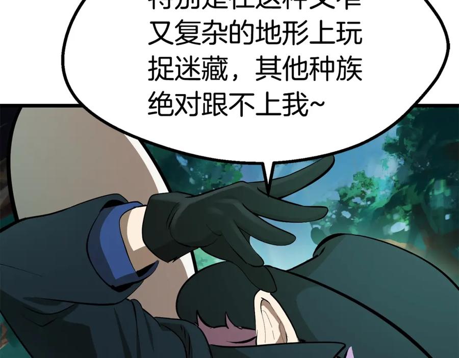 第196页
