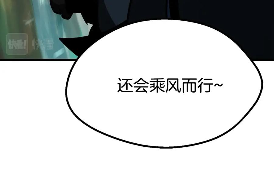 第203页