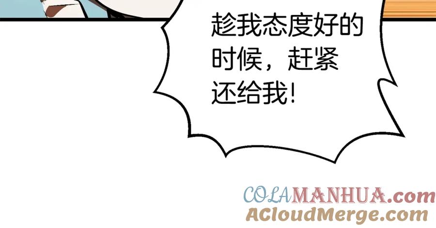 第225页