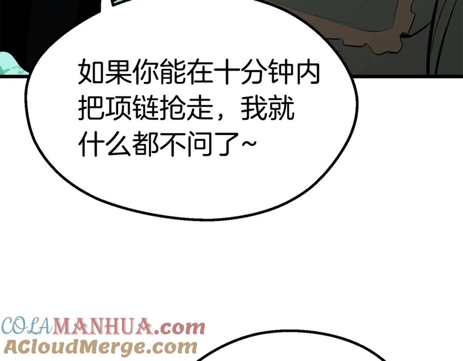 第229页