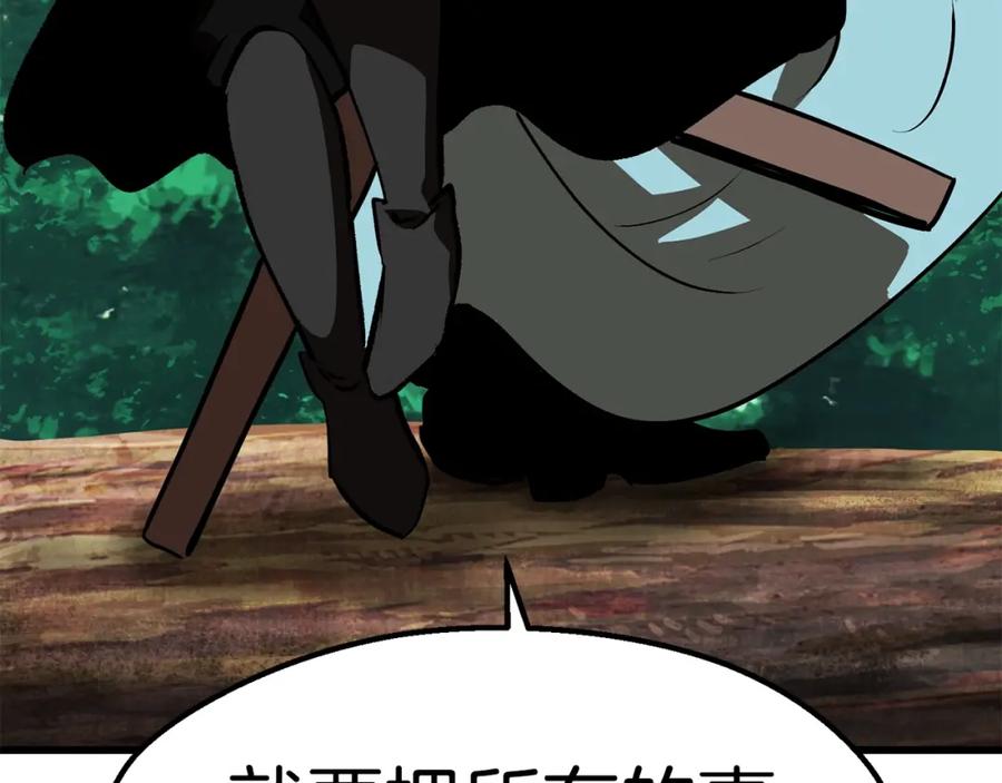 第232页
