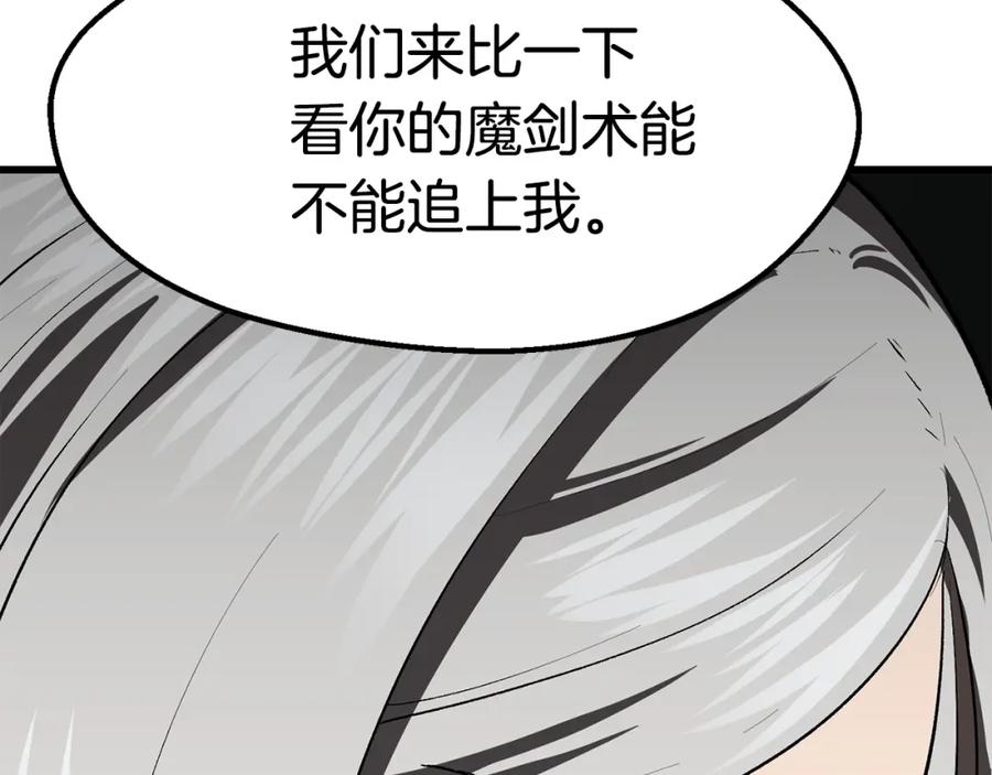 第234页