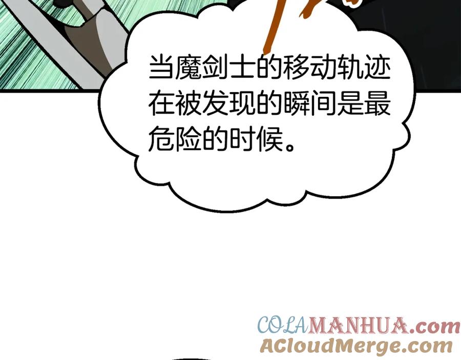 第197页
