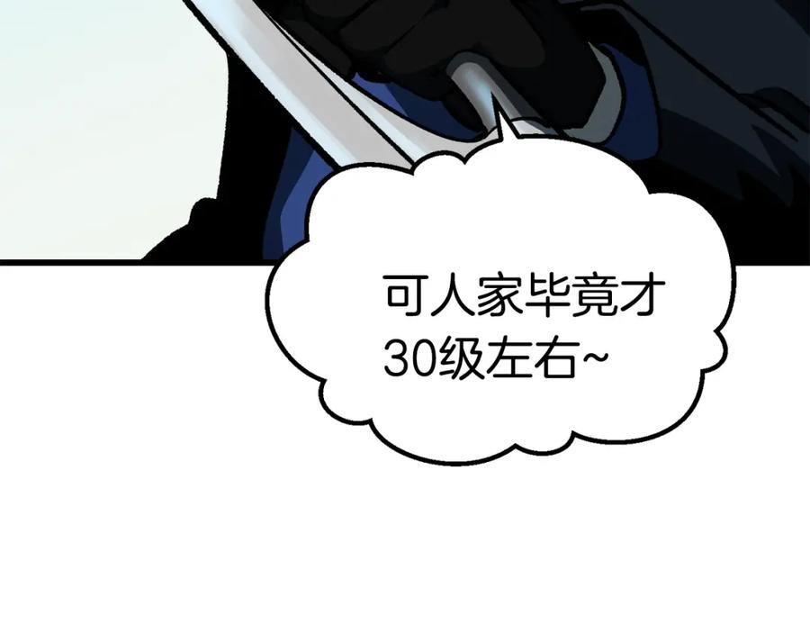 第211页
