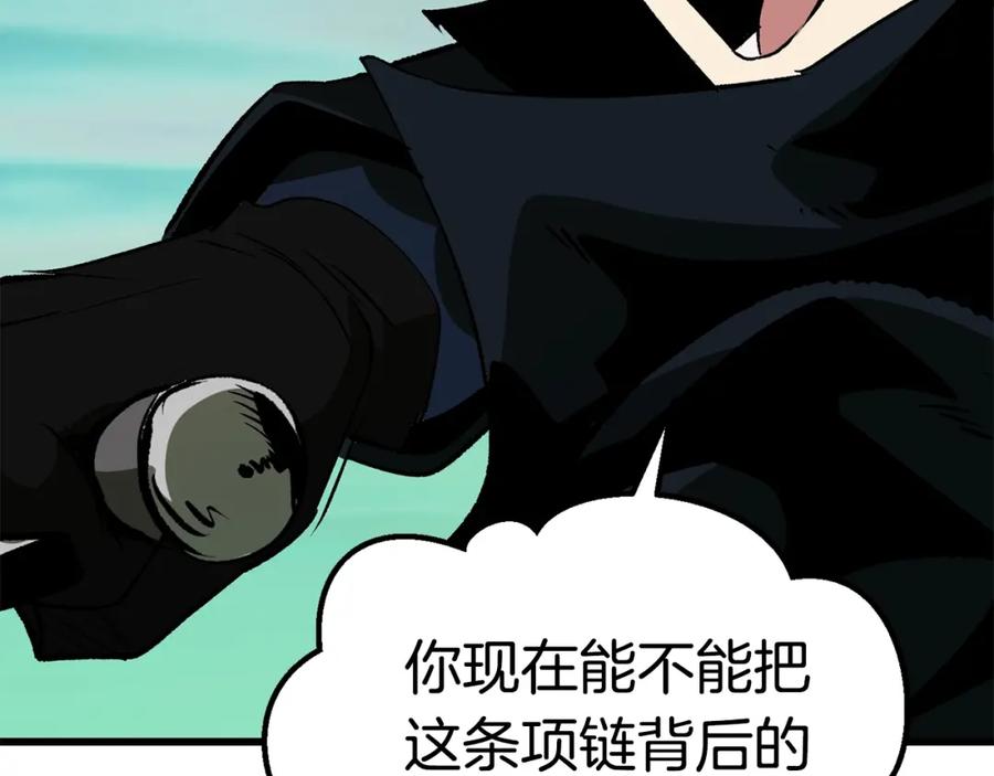 第234页