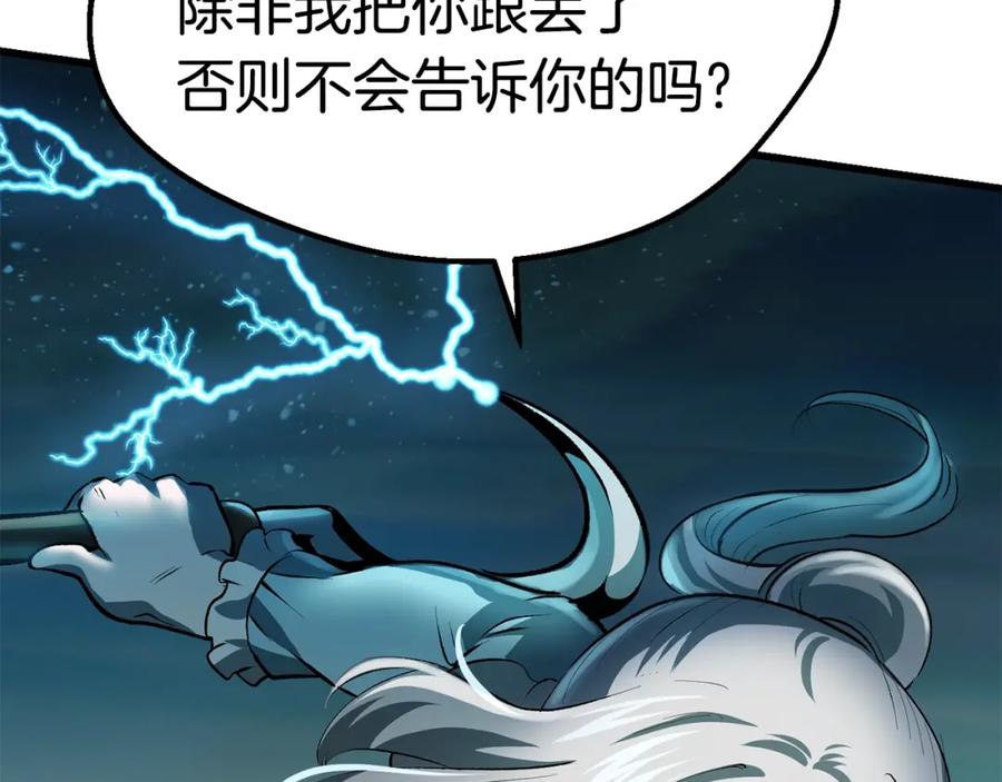 第236页