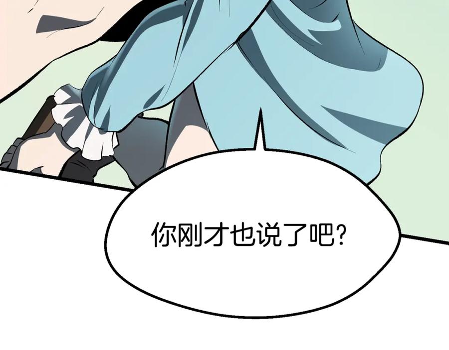 第238页