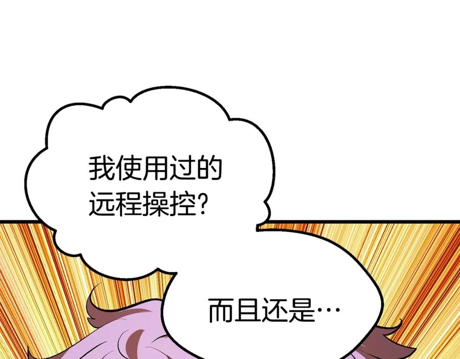 第244页
