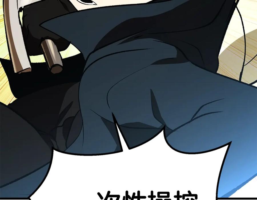 第246页