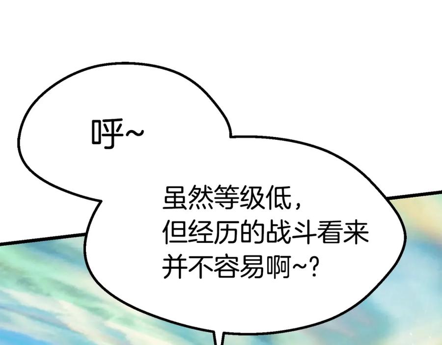 第256页