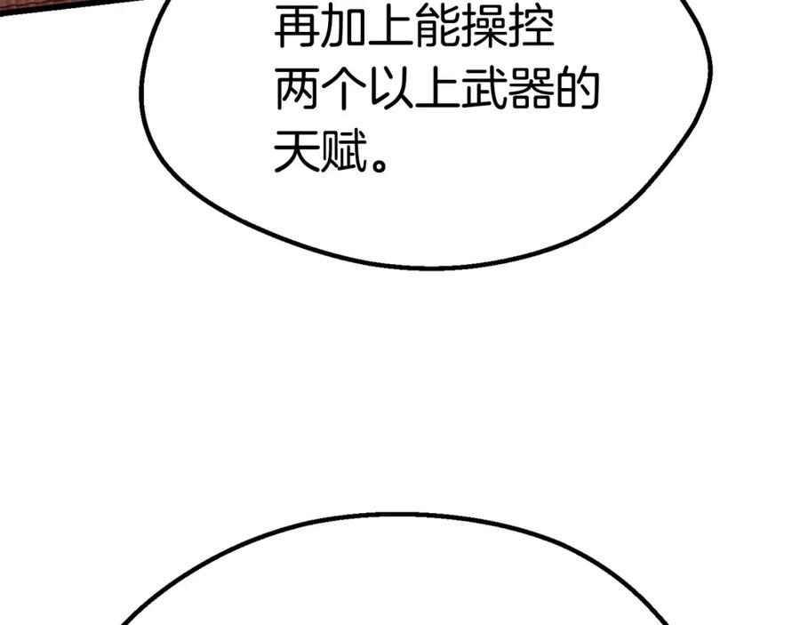 第259页