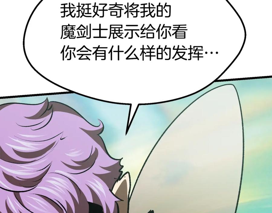 第260页