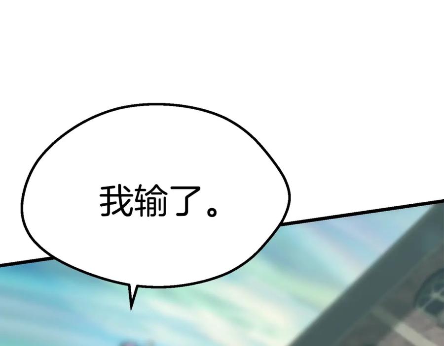 第263页