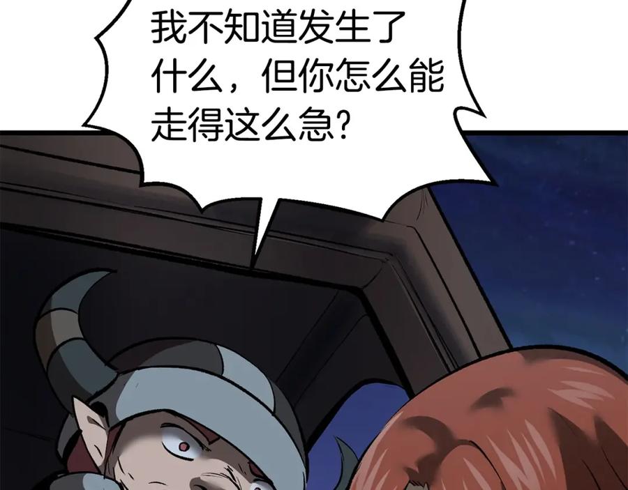 第202页