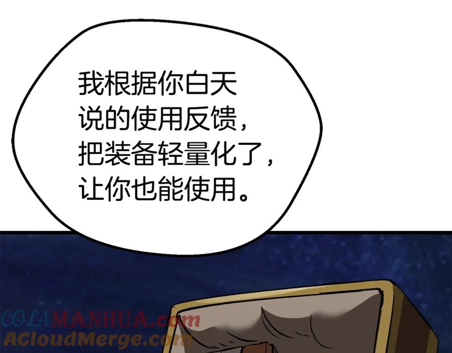 第205页