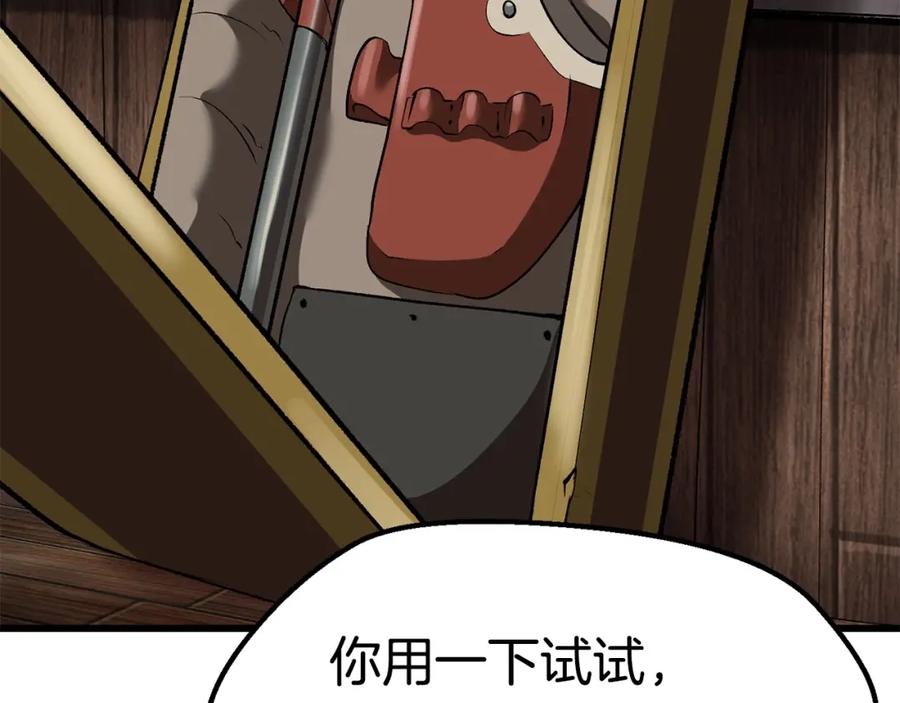 第207页
