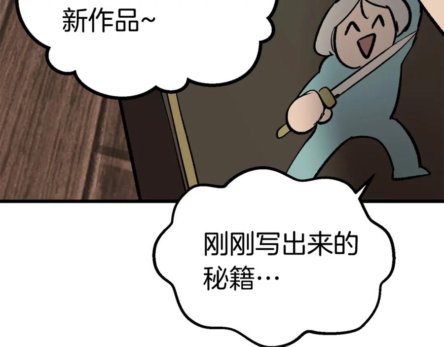 第214页
